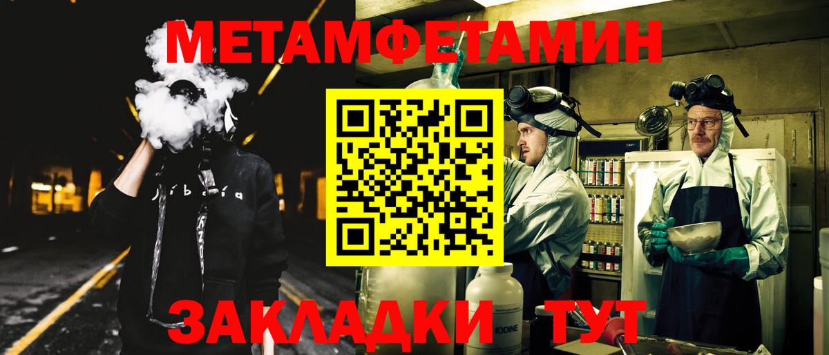 Амфетамин 97% Воронеж