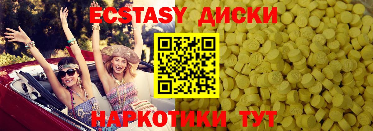 ЭКСТАЗИ TESLA Воронеж