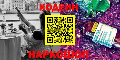 MESCALINE Белореченск