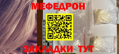 амфетамин Белорецк