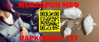 гашик Бердск