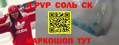 гашик Бердск
