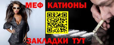 амфетамин Белорецк