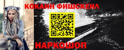 гашик Бердск