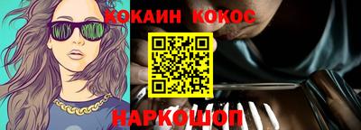 MESCALINE Белореченск