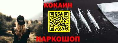амфетамин Белорецк