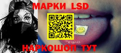 амфетамин Белорецк