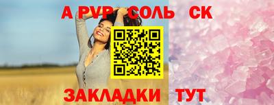 амфетамин Белорецк