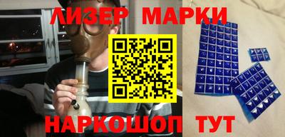 амфетамин Белорецк