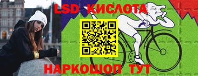 гашик Бердск