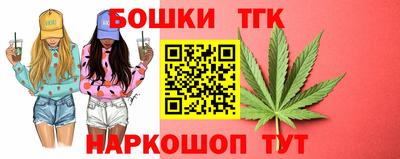 MESCALINE Белореченск