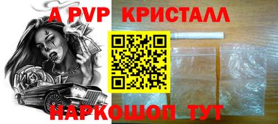 амфетамин Белорецк