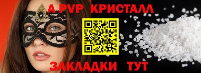 амфетамин Белорецк