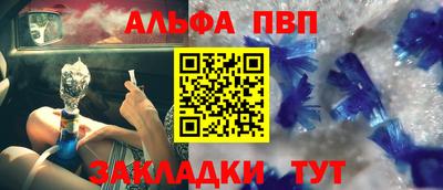 гашик Бердск