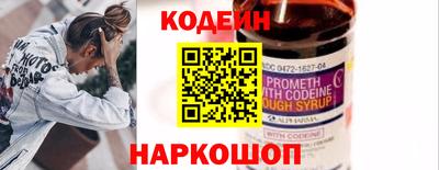 амфетамин Белорецк