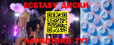 MESCALINE Белореченск