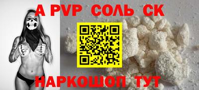 MESCALINE Белореченск