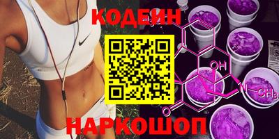 MESCALINE Белореченск