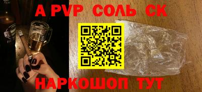 амфетамин Белорецк
