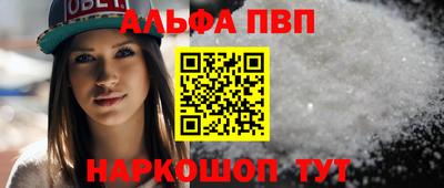 MESCALINE Белореченск