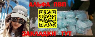 амфетамин Белорецк