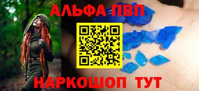 MESCALINE Белореченск