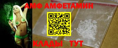 гашик Бердск