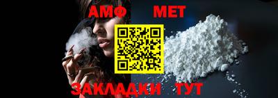 амфетамин Белорецк