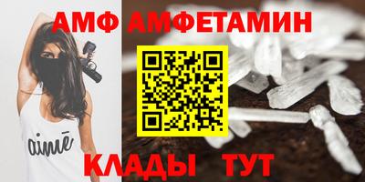 MESCALINE Белореченск