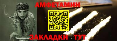 MESCALINE Белореченск