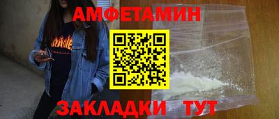 гашик Бердск