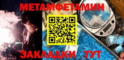 гашик Бердск