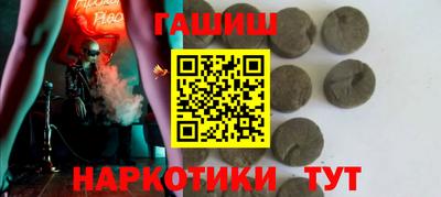 гашик Бердск