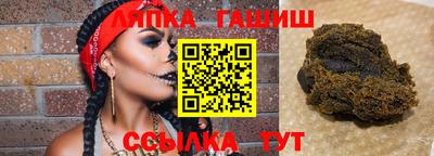 MESCALINE Белореченск