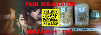 амфетамин Белорецк