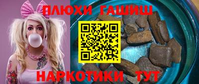 гашик Бердск