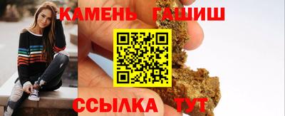 MESCALINE Белореченск