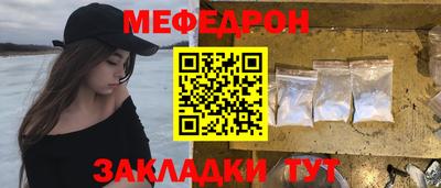 гашик Бердск