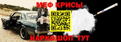 MESCALINE Белореченск