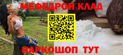 амфетамин Белорецк