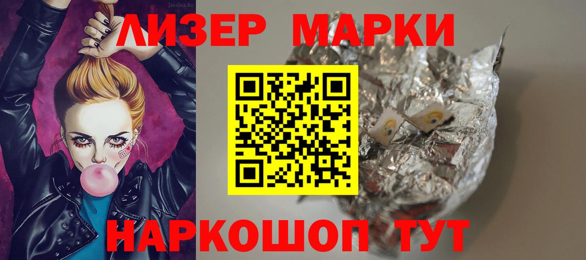 Воронеж  LSD-25 экстази кислота  Вход с VPN 