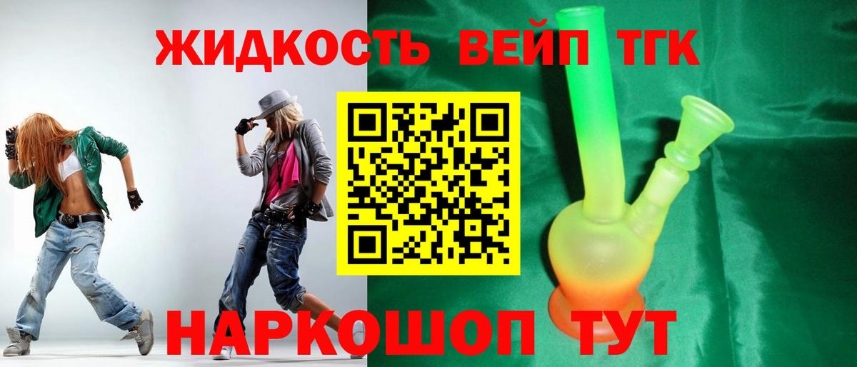 Дистиллят ТГК Wax  ТГК гашишное масло  Воронеж  Вход с VPN 